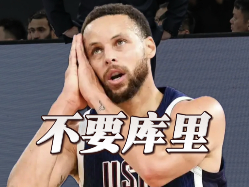 APP下载专区巴黎圣日耳曼教练压力巨大！，库里遭遇五持续失利赛场气氛高涨的简单介绍