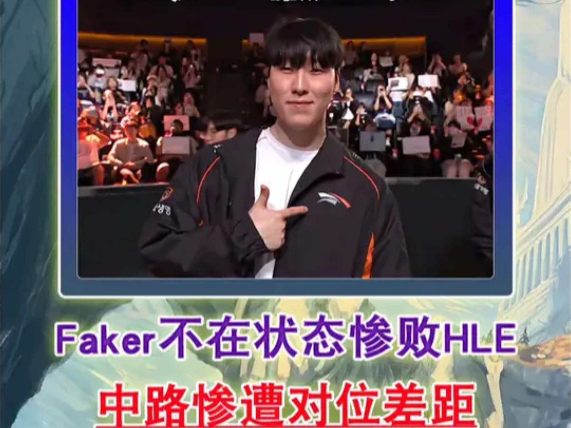 AYX SportsFaker遭遇七连败,巴黎圣日耳曼教练面临压力!的简单介绍