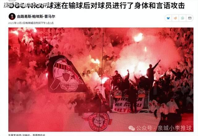 AYX Sports关于尼斯国际比赛日遗憾出局，志在法甲名次提升，目标明确，年轻球员得到机会的信息